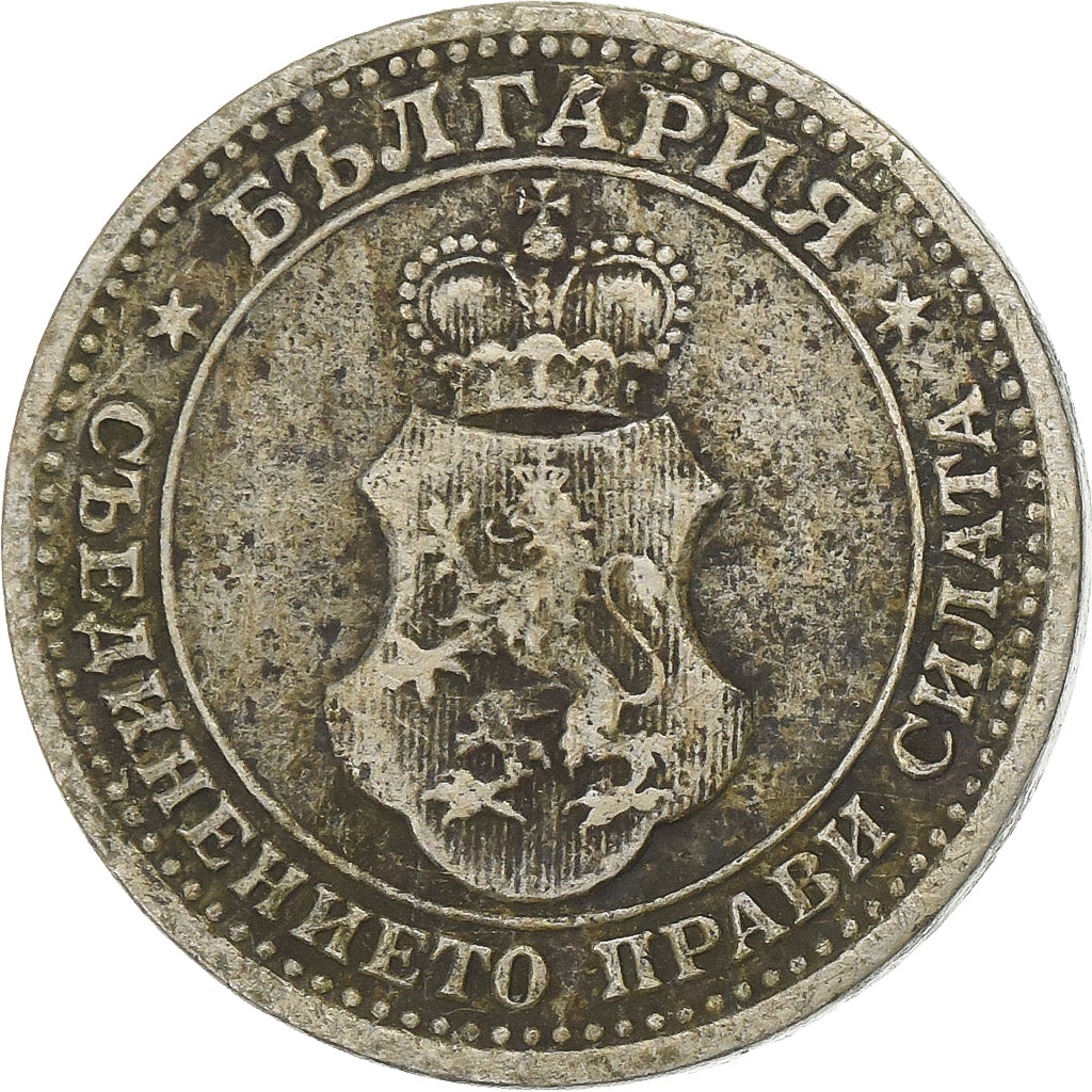 Bulgária, 5 Stotinki, 1913, Vienna, Cobre-níquel, EF(40-45)
