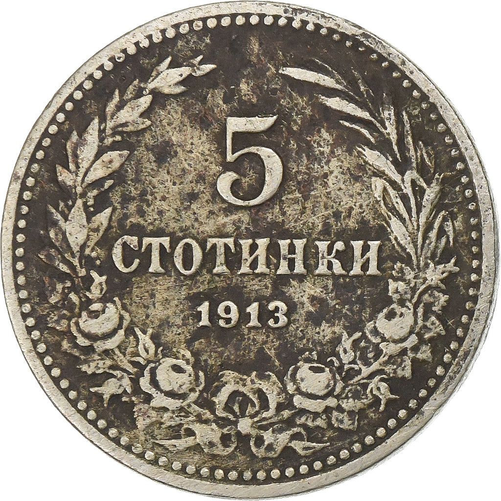 Bulgária, 5 Stotinki, 1913, Vienna, Cobre-níquel, EF(40-45)