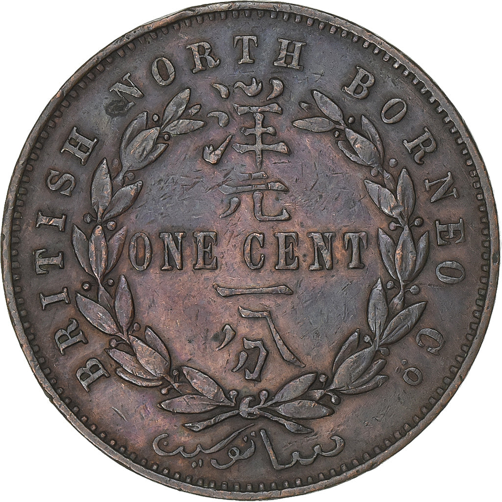 British North Borneo, Cent, 1887, Heaton, Bronze, EF(40-45), KM:2