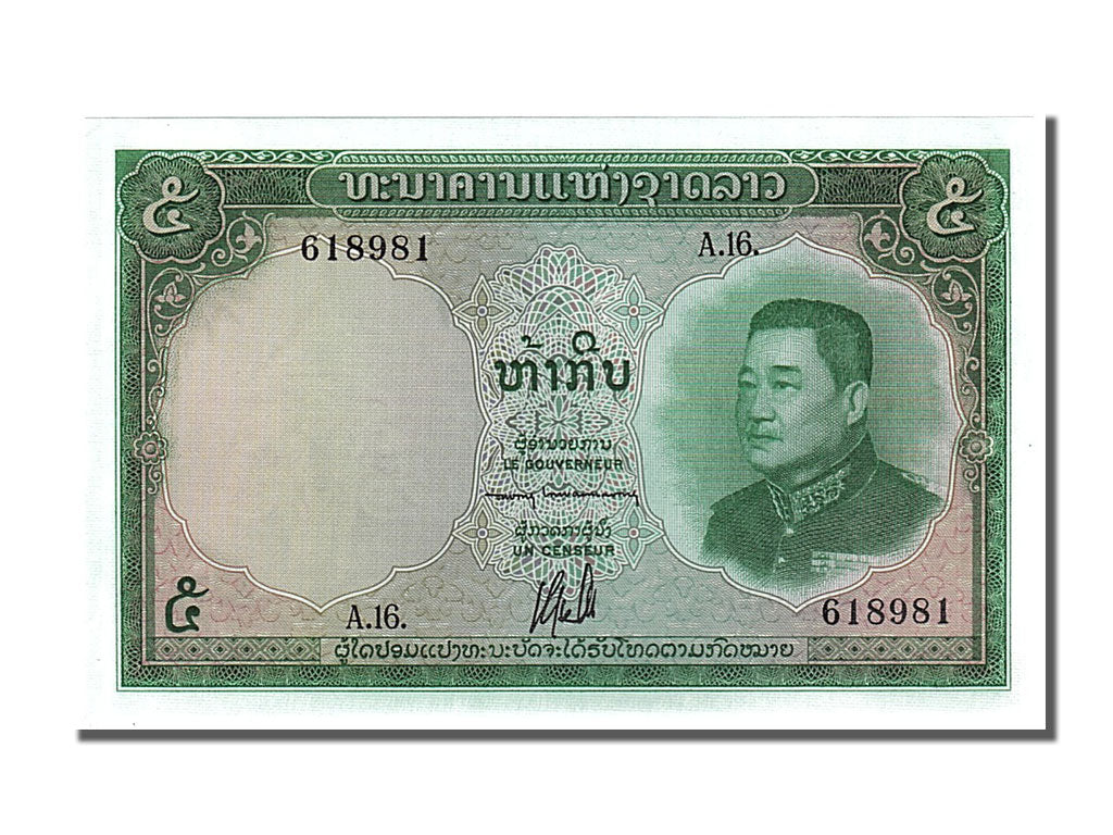 Banknote, Lao, 5 Kip, 1962, UNC(65-70)