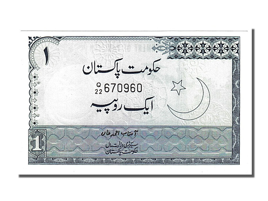Banknot, Pakistan, 1 Rupee, 1975, UNC(65-70)