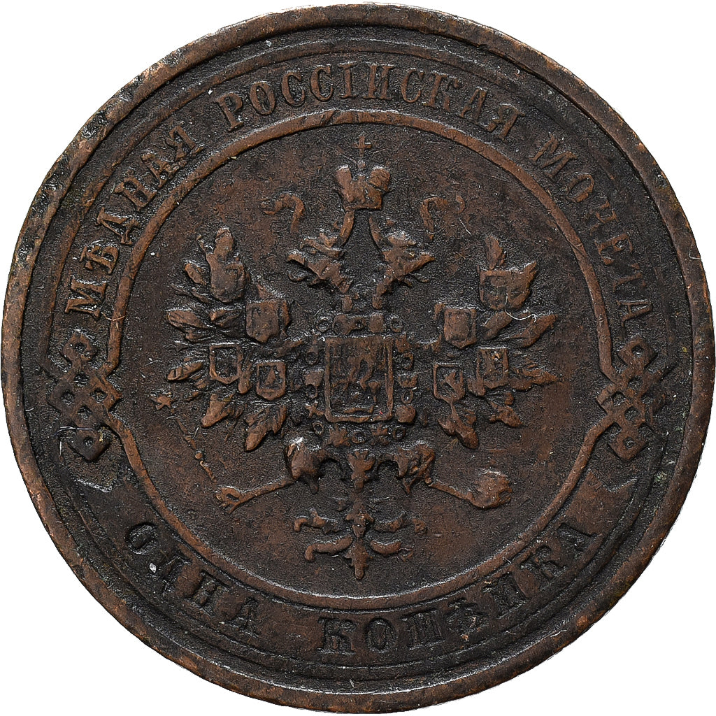 Russia, Nicholas II, Kopek, 1914, Petrograd, Copper, VF(30-35), KM:9.2