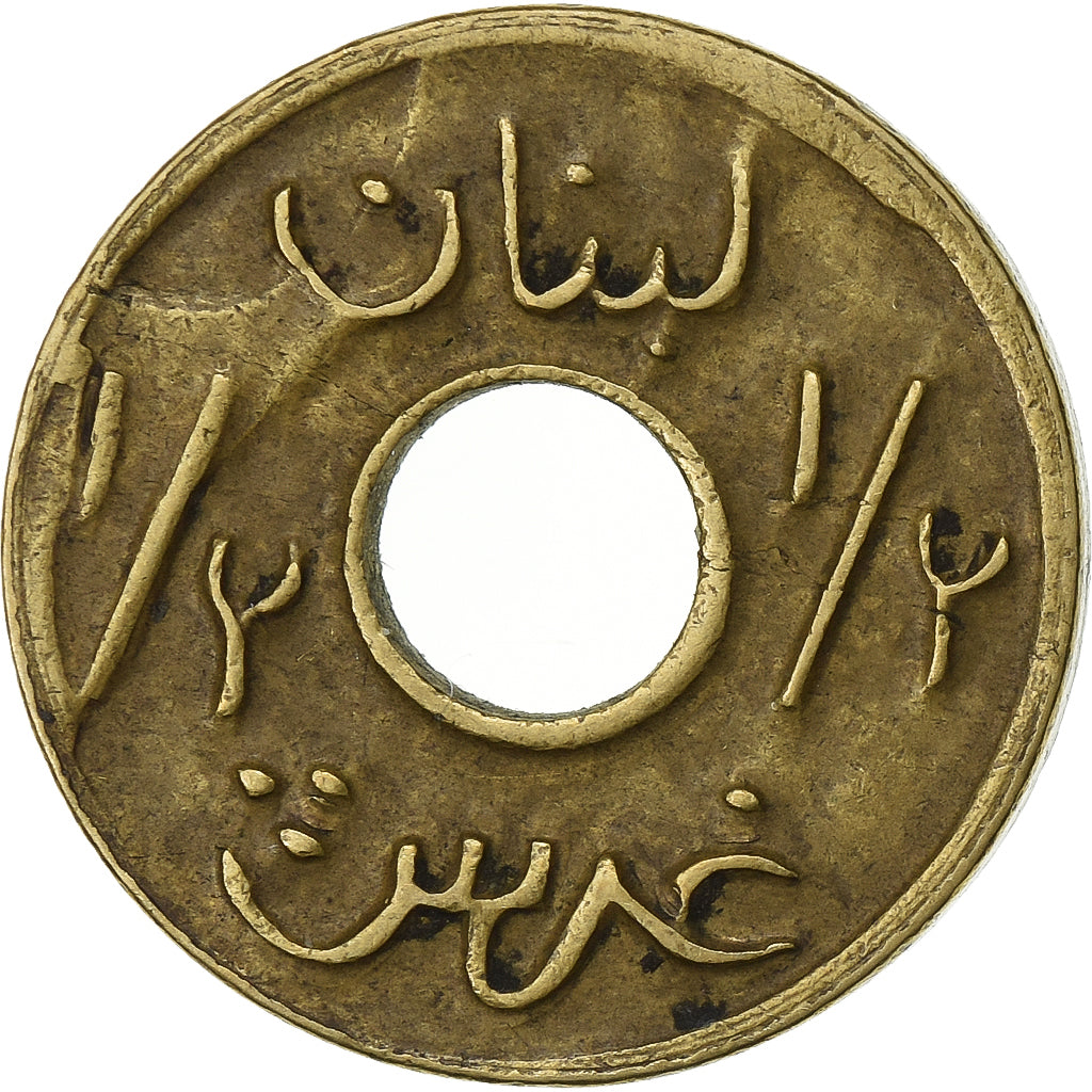 Libano, French protectorate, 1/2 Piastre, Undated (1941), Paris, Emergency WWII