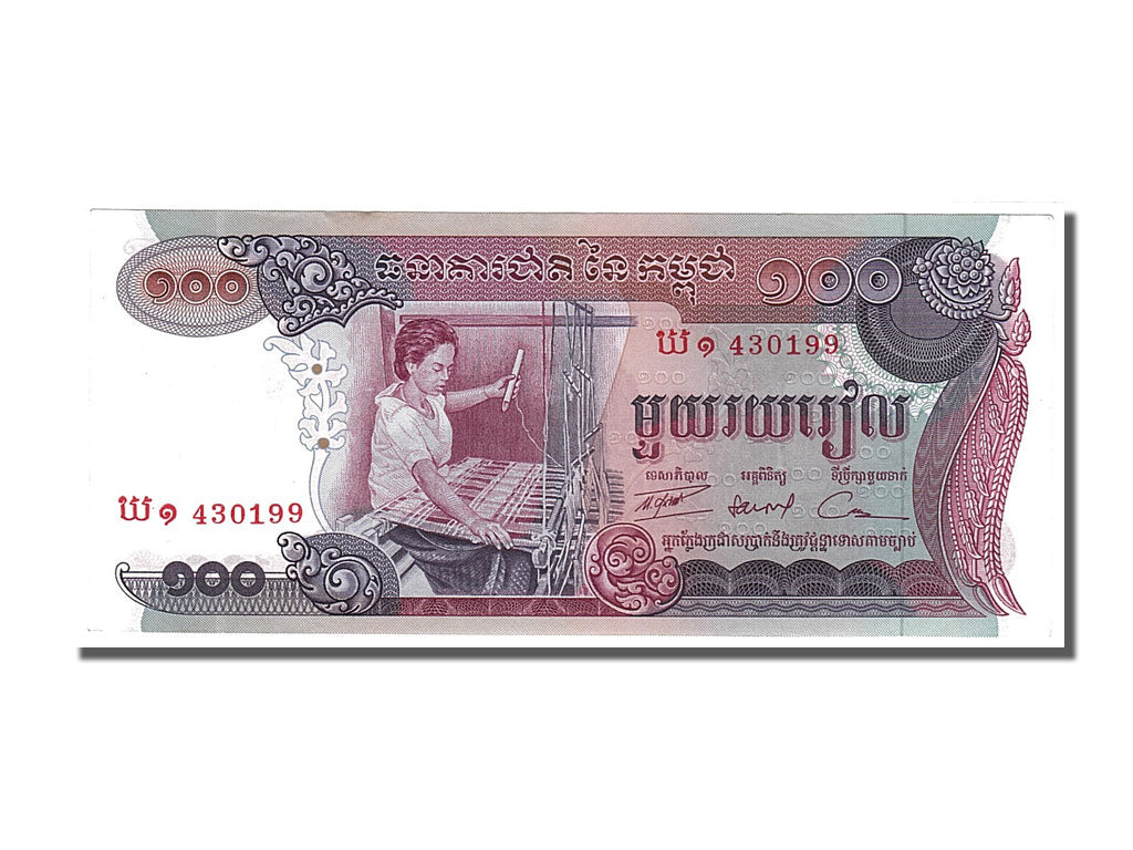 Banknot, Kambodża, 100 Riels, 1973, UNC(65-70)