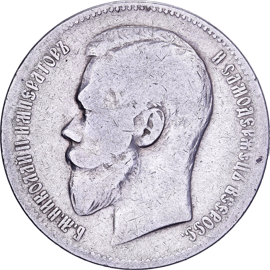 Russland, Nicholas II, Rouble, 1899, Saint Petersburg, Silber, S, KM:Y# 58.3