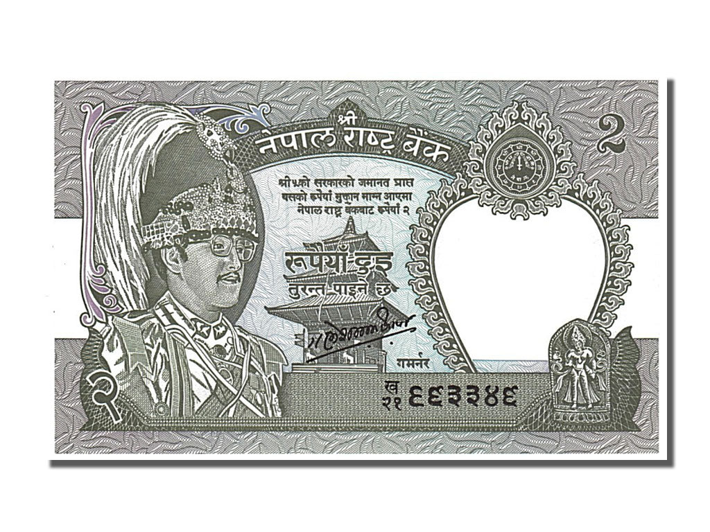 Billet, Népal, 2 Rupees, 1981, NEUF