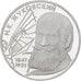 Russia, 2 Roubles, N.Y. Zhukovsky, 1997, Saint Petersburg, Srebro, MS(65-70)