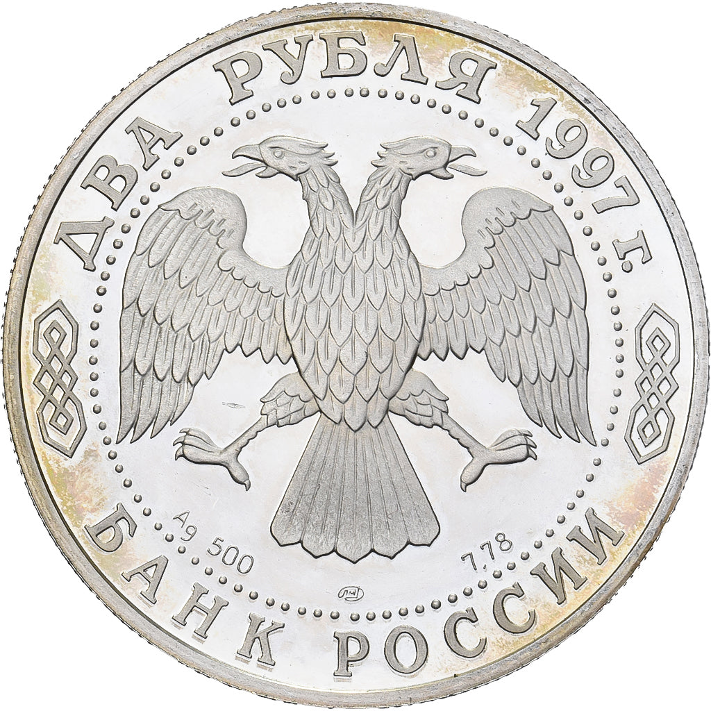 Russia, 2 Roubles, N.Y. Zhukovsky, 1997, Saint Petersburg, Srebro, MS(65-70)