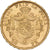 Belgium, Leopold II, 20 Francs, 1877, Brussels, Gold, AU(55-58), KM:37