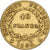 France, Napoleon I, 40 Francs, 1806, Paris, Gold, EF(40-45), Gadoury:1082, Le