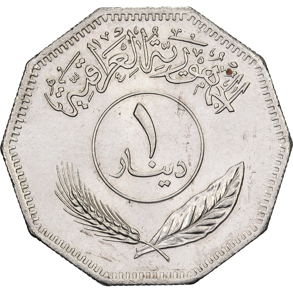 Irak, Dinar, 1401 (1981), Llantrisant, Nickel, TTB, KM:170