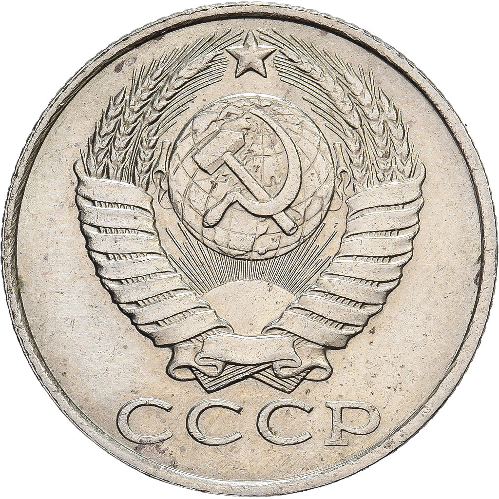 Rusia, 15 Kopeks, 1986, Saint Petersburg, Cobre - níquel - cinc, MBC, KM:131