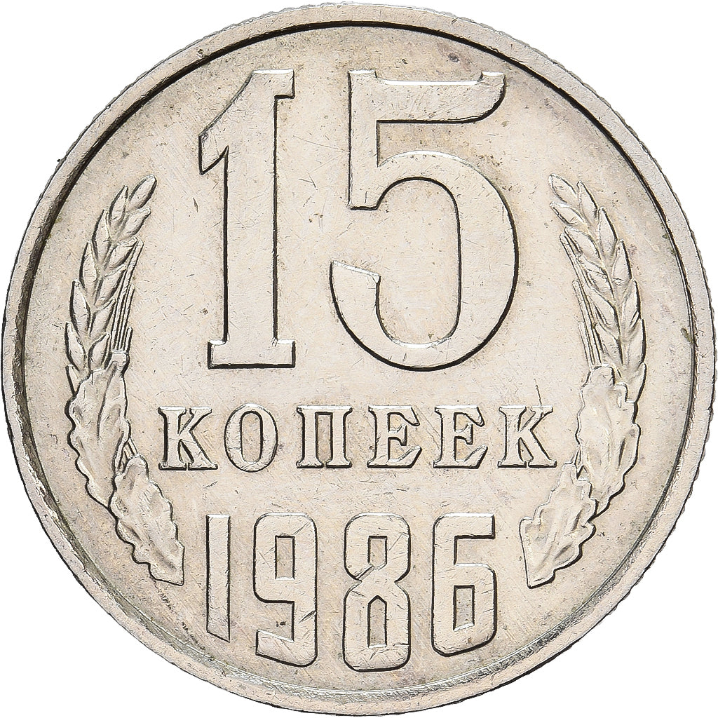 Rusia, 15 Kopeks, 1986, Saint Petersburg, Cobre - níquel - cinc, MBC, KM:131