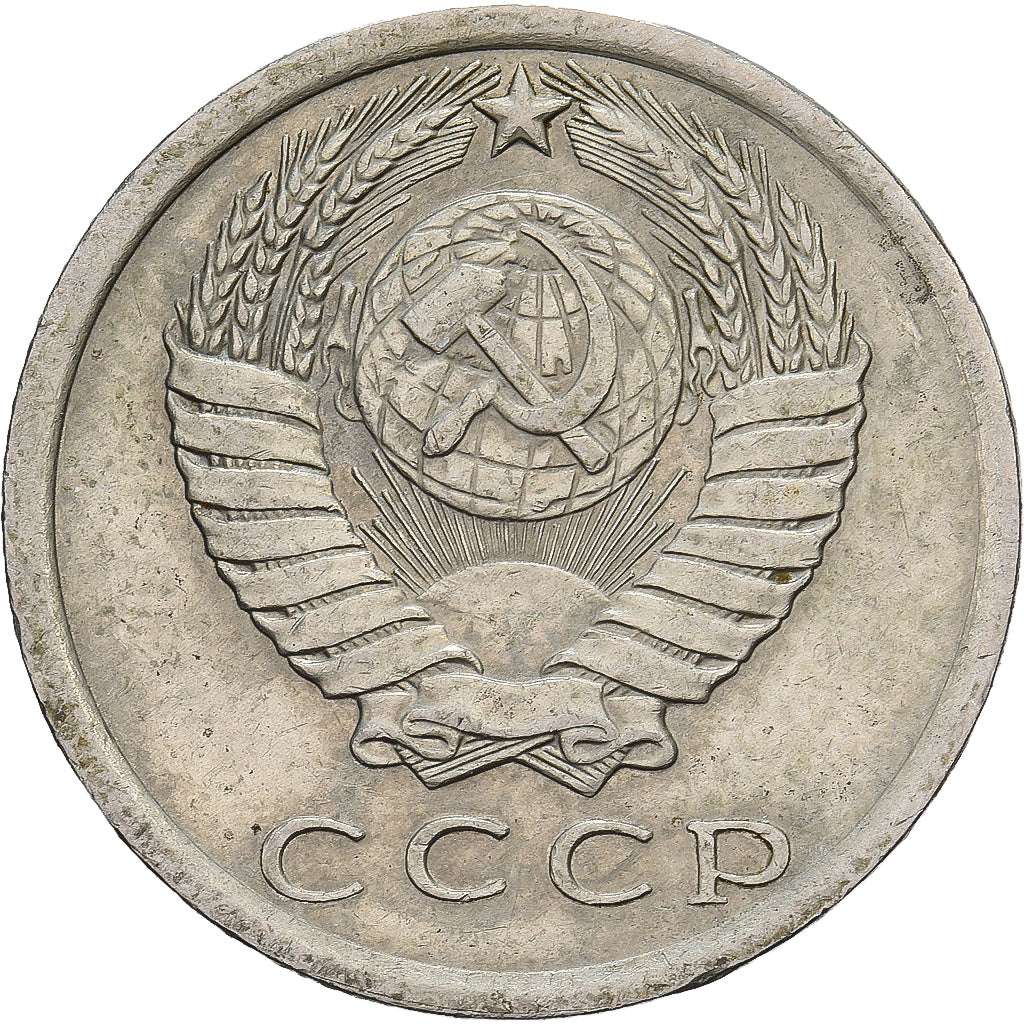 Russie, 15 Kopeks, 1977, Saint-Pétersbourg, Cuivre-Nickel-Zinc (Maillechort)