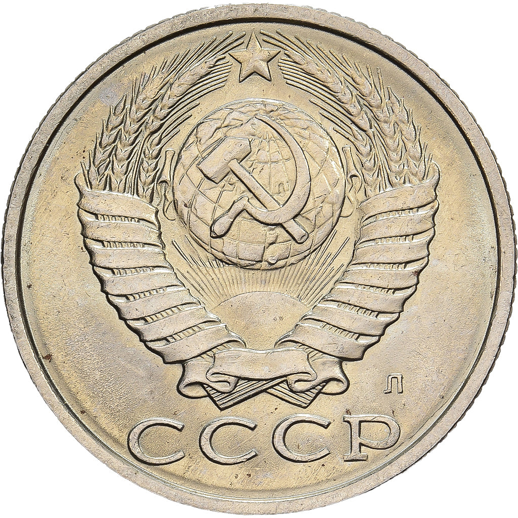Russie, 15 Kopeks, 1991, Saint-Pétersbourg, Cuivre-Nickel-Zinc (Maillechort)