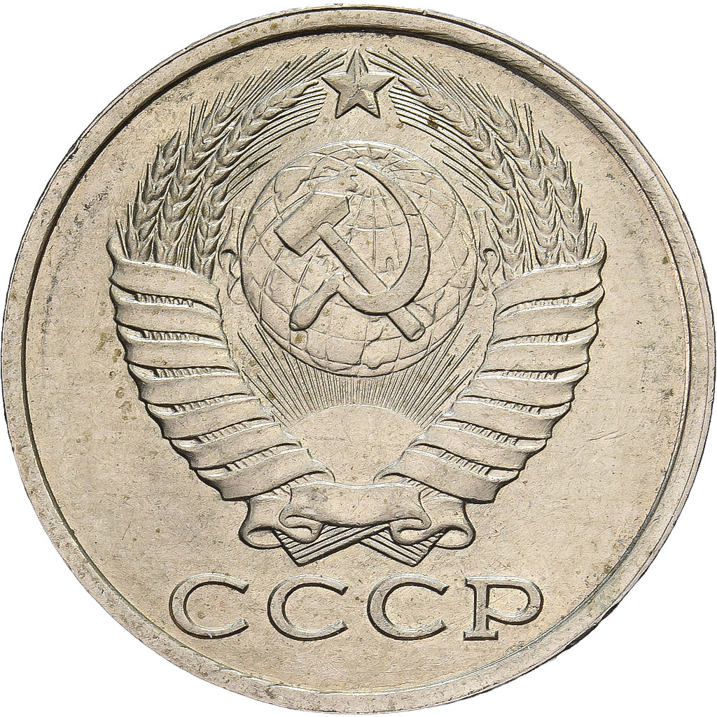 Rusland, 15 Kopeks, 1982, Saint Petersburg, Copper-Nickel-Zinc, ZF, KM:131