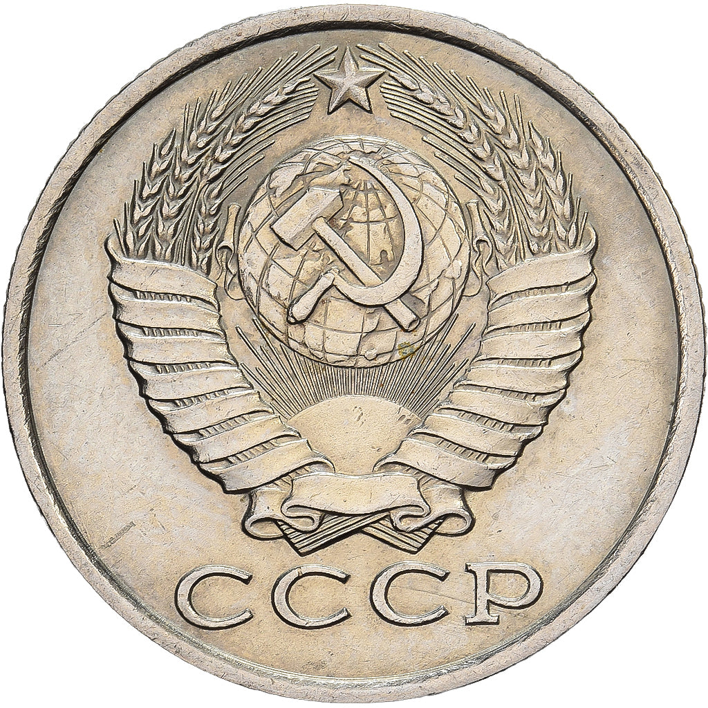Rusland, 15 Kopeks, 1985, Saint Petersburg, Copper-Nickel-Zinc, ZF+, KM:131