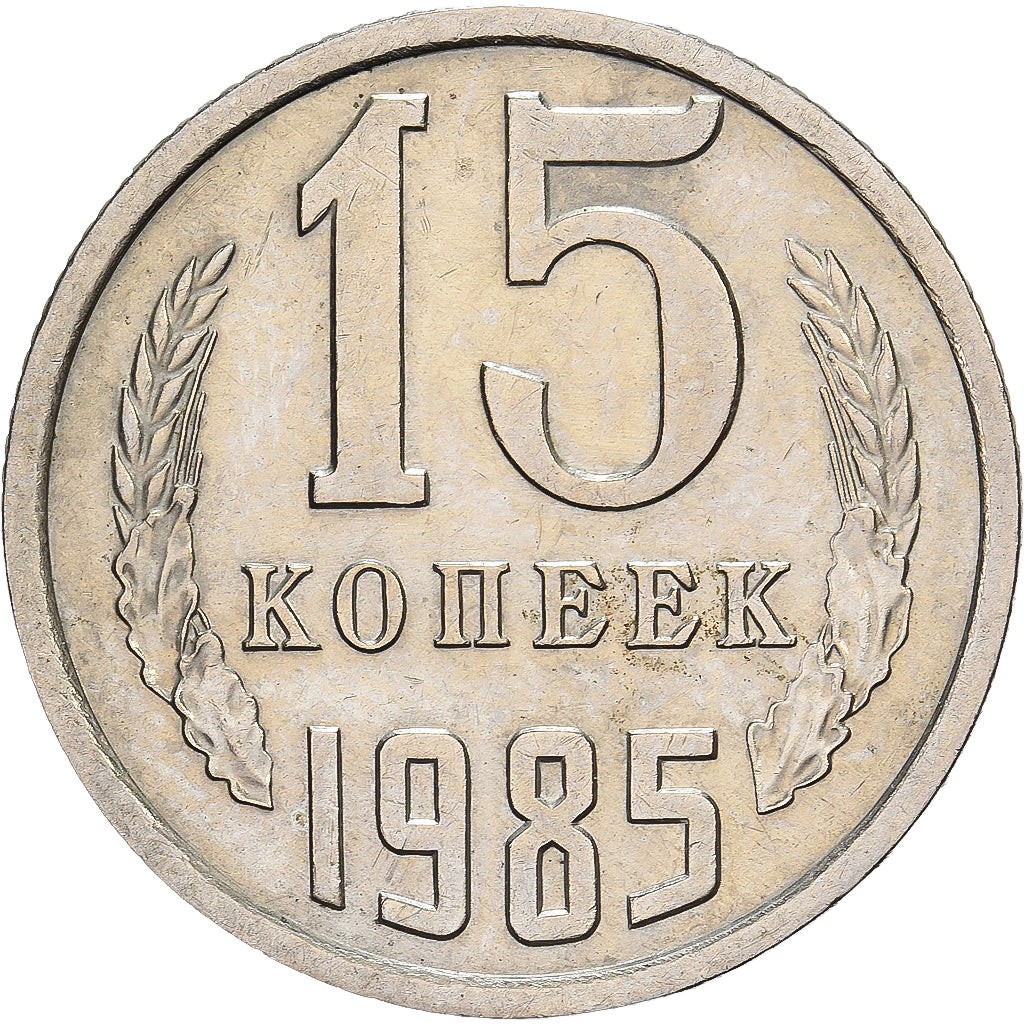 Rusland, 15 Kopeks, 1985, Saint Petersburg, Copper-Nickel-Zinc, ZF+, KM:131