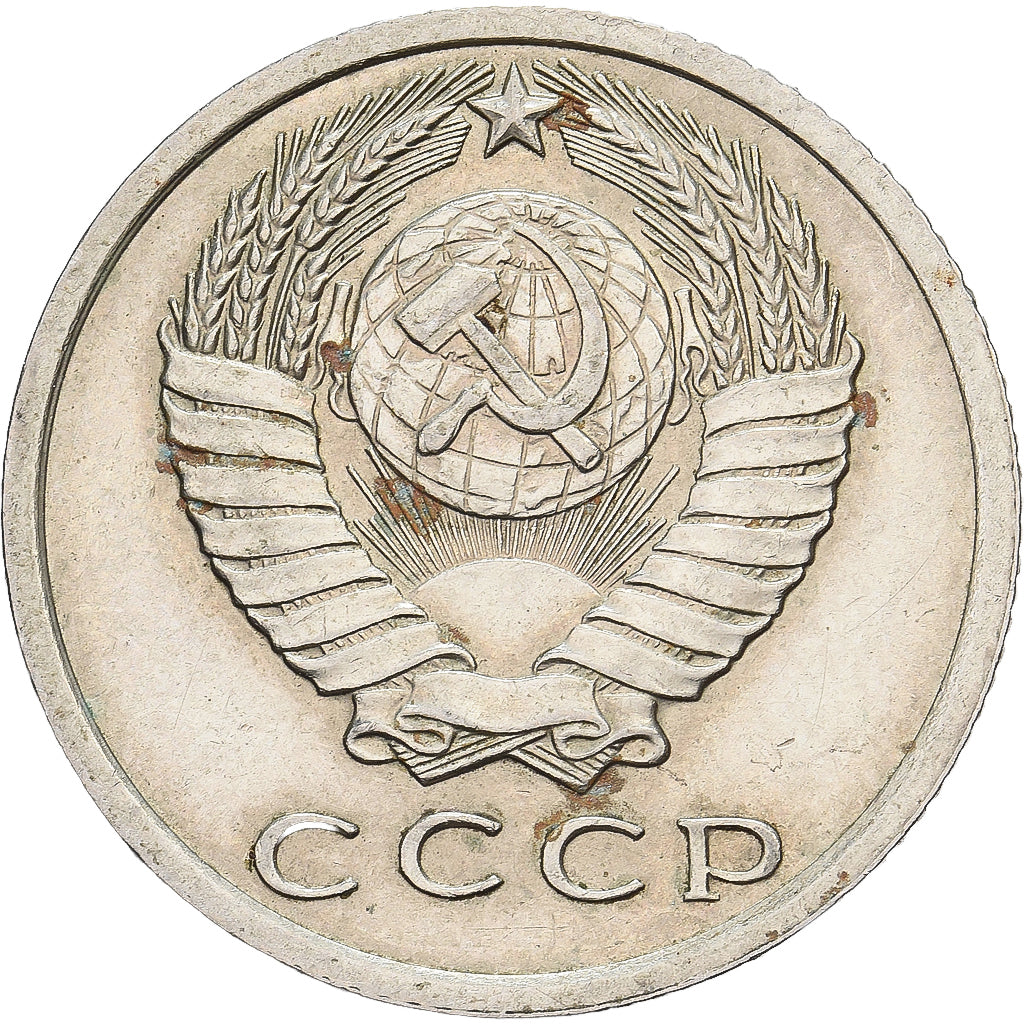 Rusia, 15 Kopeks, 1961, Saint Petersburg, Cobre - níquel - cinc, MBC, KM:131