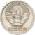 Russia, 15 Kopeks, 1961, Saint Petersburg, Rame-nichel-zinco, BB, KM:131