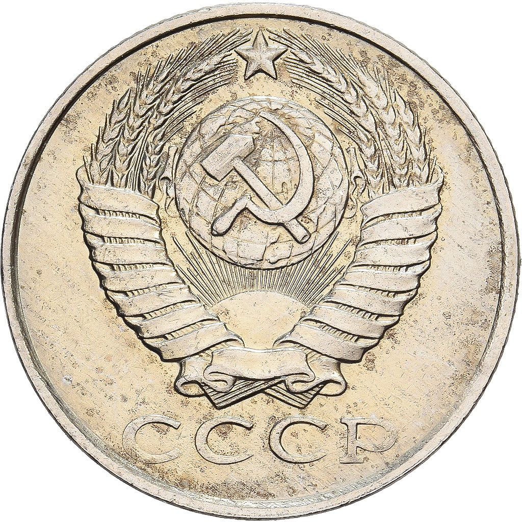 Rusia, 15 Kopeks, 1987, Saint Petersburg, Cobre - níquel - cinc, MBC, KM:131