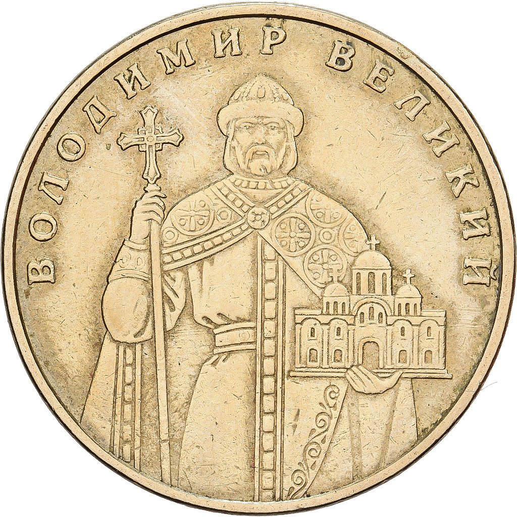 Ukraine, 1 Hryvnia, 2006, Bronze-Aluminium, TTB+, KM:New