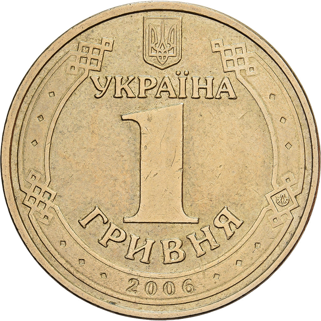 Ukraine, 1 Hryvnia, 2006, Bronze-Aluminium, TTB+, KM:New