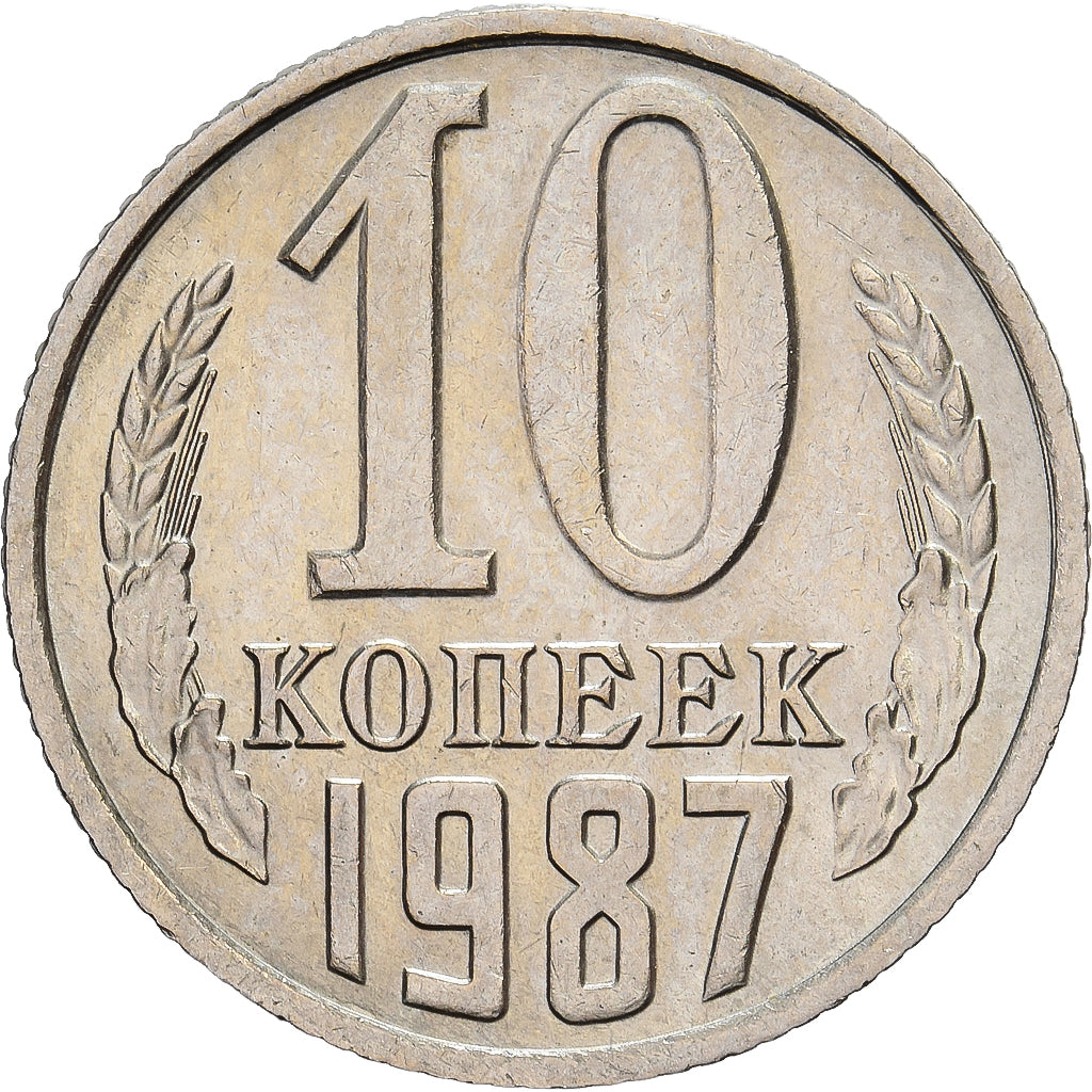 Rusia, Soviet Union, 10 Kopeks, 1987, Níquel - latón, MBC+