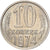 Rusland, Soviet Union, 10 Kopeks, 1974, Nickel-brass, ZF+
