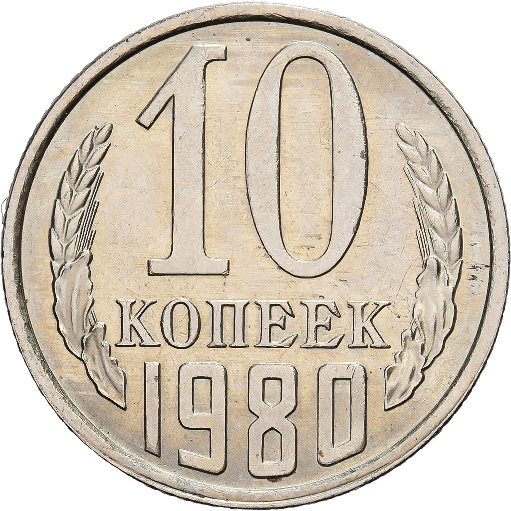 Russland, Soviet Union, 10 Kopeks, 1980, Nickel-brass, SS+