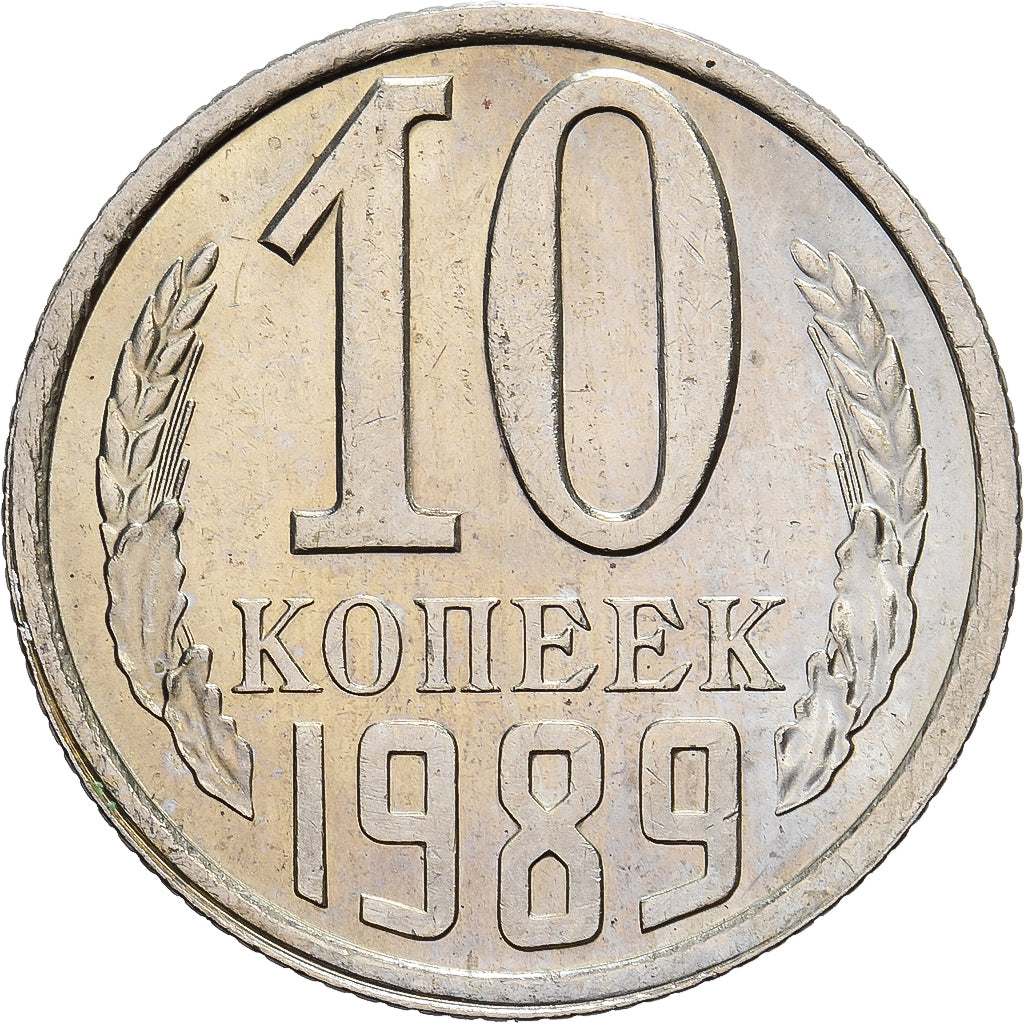 Russia, Soviet Union, 10 Kopeks, 1989, Nickel-brass, AU(50-53)