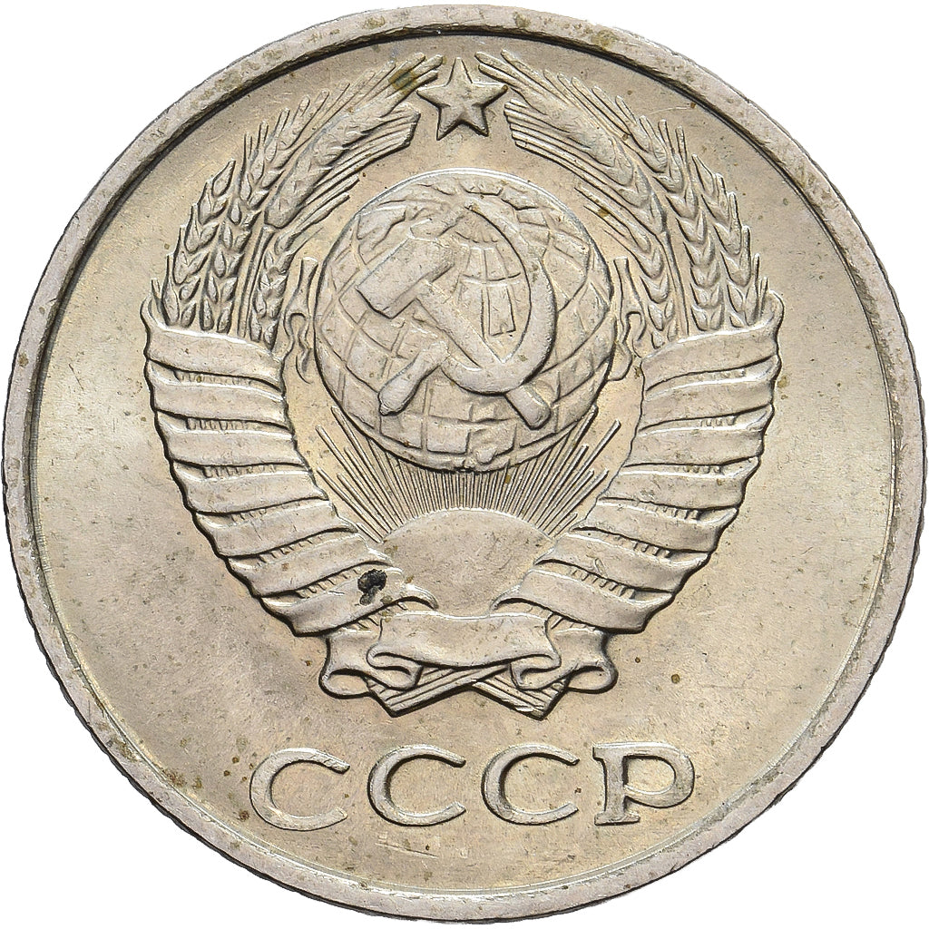 Russia, Soviet Union, 10 Kopeks, 1976, Nickel-brass, EF(40-45)