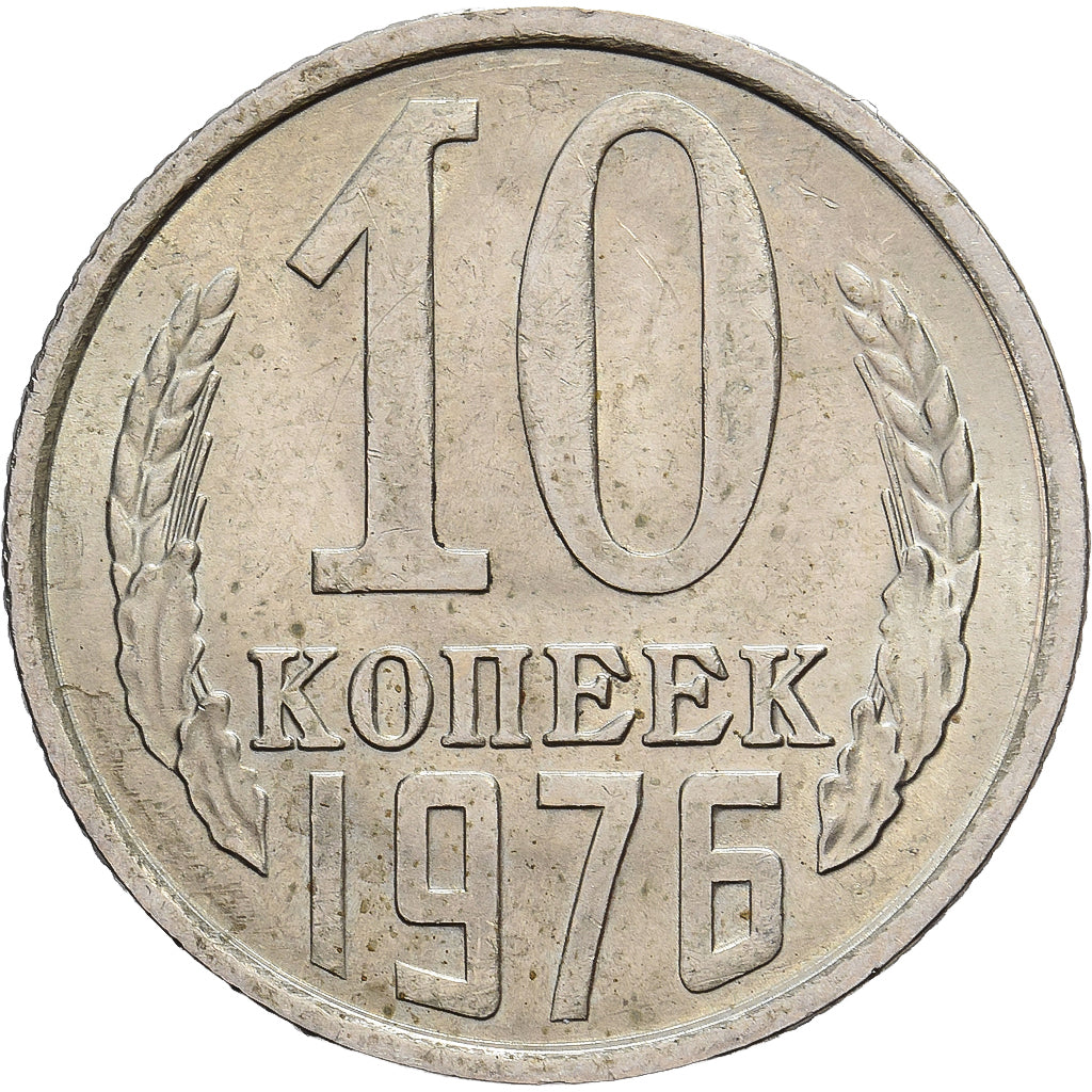 Russia, Soviet Union, 10 Kopeks, 1976, Nickel-brass, EF(40-45)