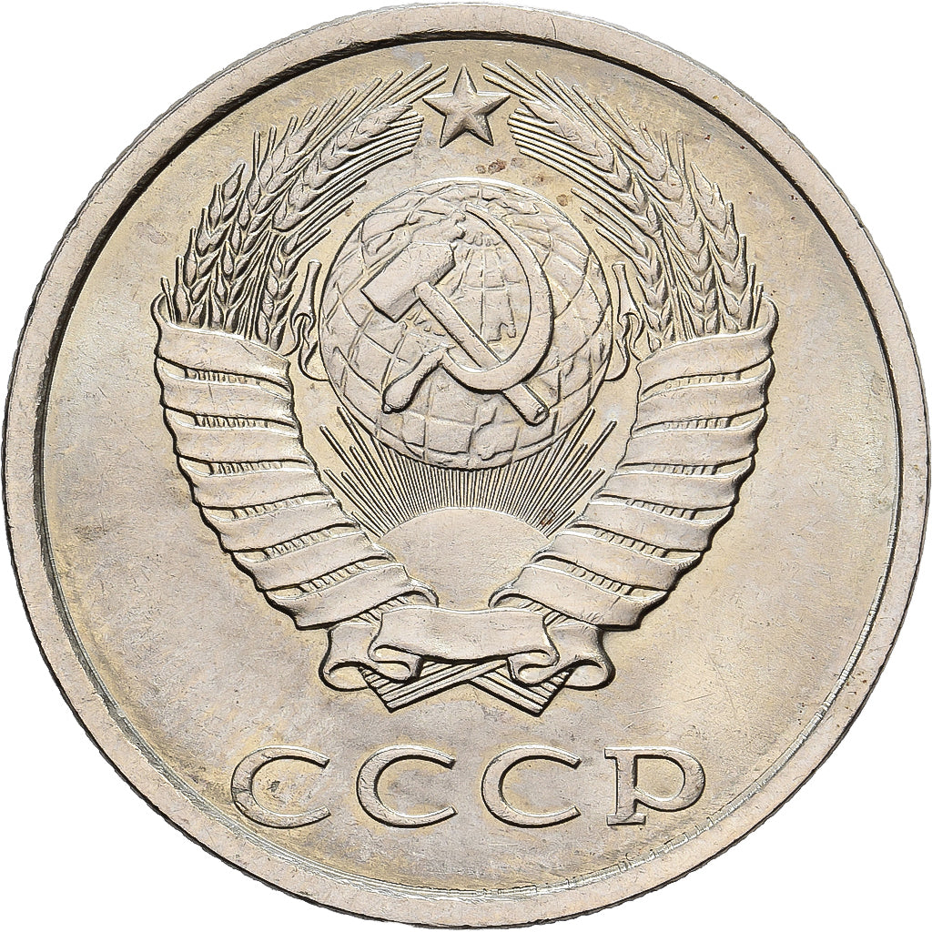 Russia, 20 Kopeks, 1990, Saint Petersburg, Rame-nichel-zinco, BB, KM:132