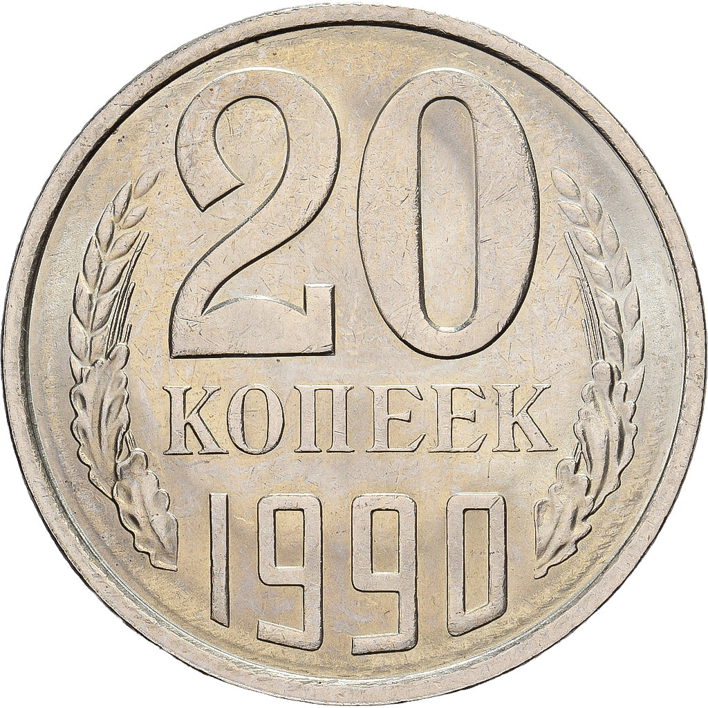 Russia, 20 Kopeks, 1990, Saint Petersburg, Rame-nichel-zinco, BB, KM:132