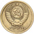 Rusland, 5 Kopeks, 1961, Saint Petersburg, Aluminum-Bronze, ZF, KM:129a