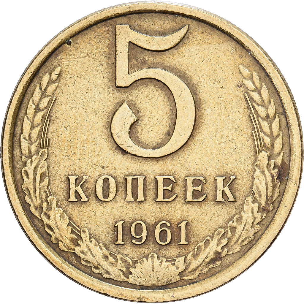 Russland, 5 Kopeks, 1961, Saint Petersburg, Aluminum-Bronze, SS, KM:129a