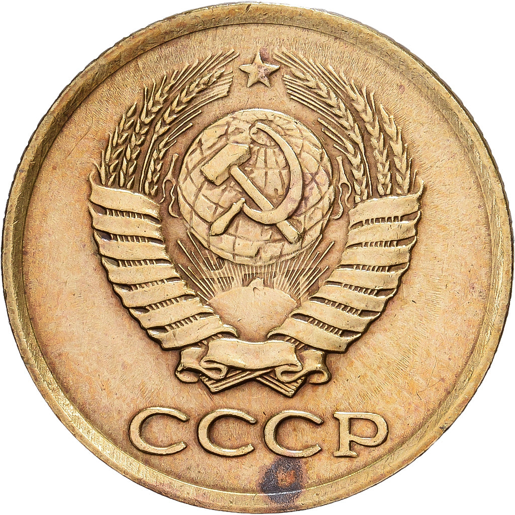 Russia, 1 Kopek, 1963, Saint Petersburg, Brass, EF(40-45), KM:127a