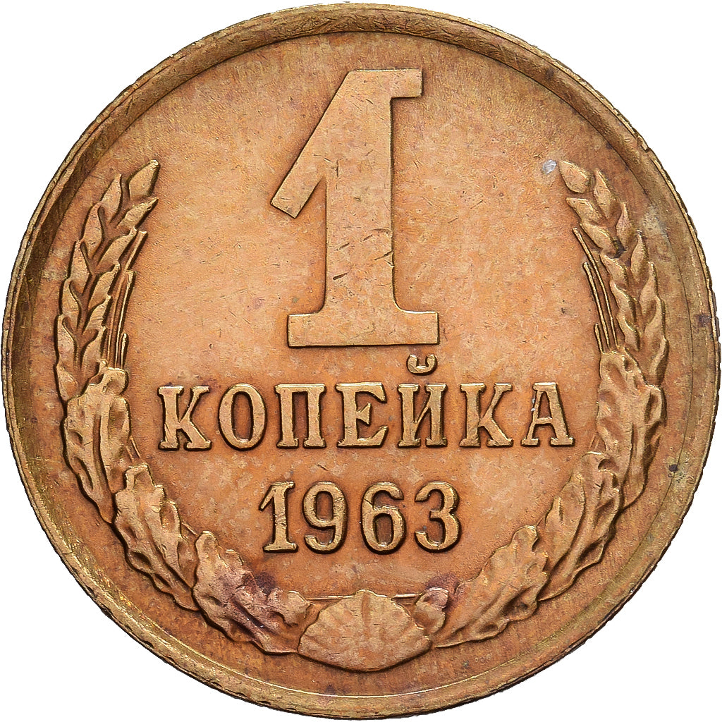 Russia, 1 Kopek, 1963, Saint Petersburg, Brass, EF(40-45), KM:127a