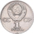 Rusland, Rouble, 1975, Saint Petersburg, Copper-Nickel-Zinc, UNC-, KM:142.2