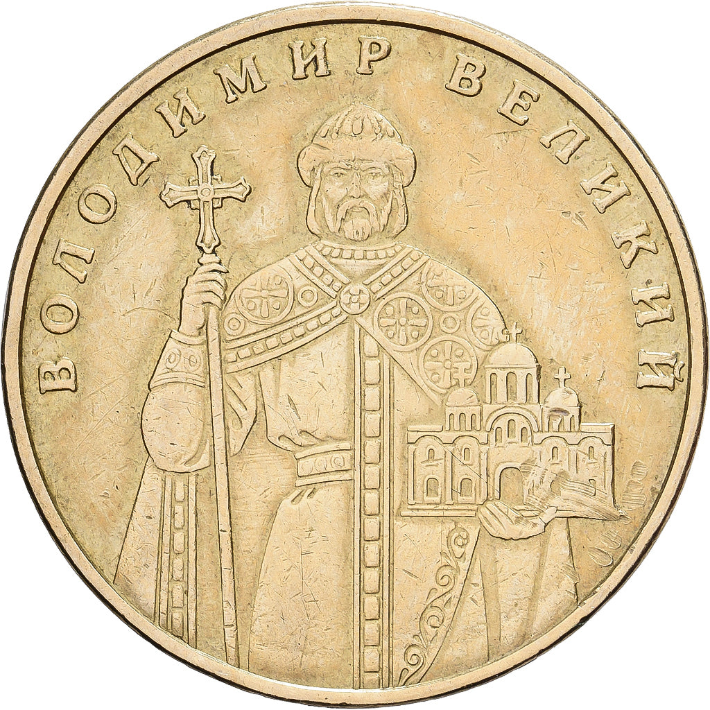 Ukraine, Hryvnia, 2006, Aluminum-Bronze, SS, KM:209