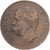 Italy, Umberto I, 10 Centesimi, 1893, Rome, Copper, VF(30-35)