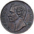 Sarawak, Charles J. Brooke, Cent, 1887, Heaton, Bronze, EF(40-45)