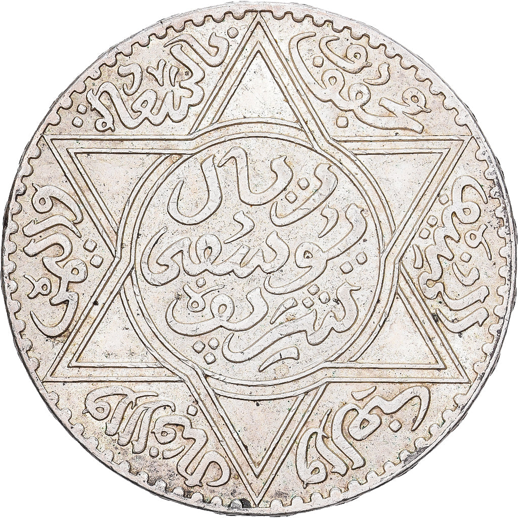 Marocco, Yusuf, Rial, 10 Dirhams, AH 1336/1918, bi-Bariz, Argento, SPL, KM:33