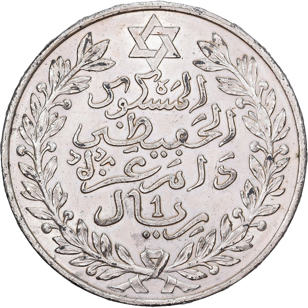 Marocco, 'Abd al-Hafiz, Rial, 10 Dirhams, 1911/AH1329, bi-Bariz, Argento, BB+