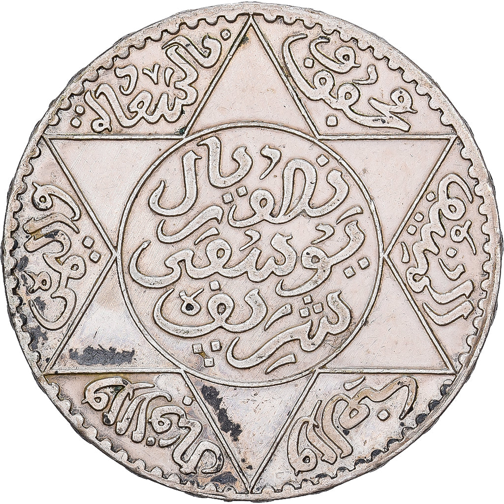 Marocco, Yusuf, 1/2 Rial, 5 Dirhams, AH 1336/1918, bi-Bariz, Argento, SPL, KM:32
