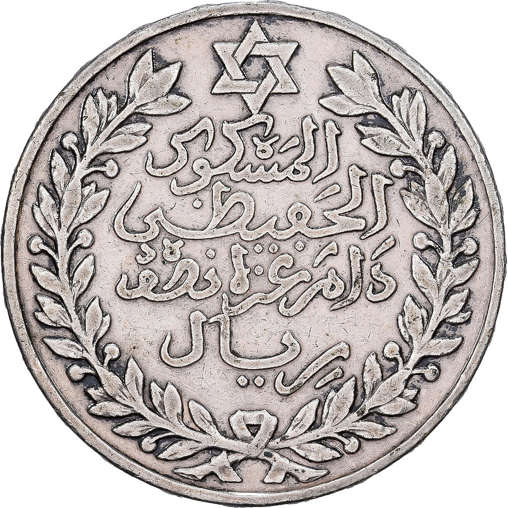Morocco, 'Abd al-Hafiz, 1/2 Rial, 5 Dirhams, 1911/AH1329, bi-Bariz, Silver