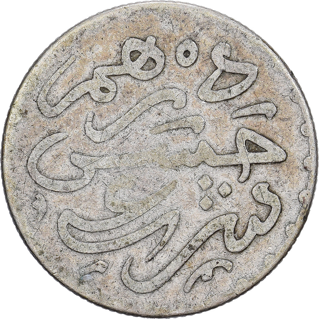 Maroko, Moulay al-Hasan I, Dirham, 1893/1311 AH, Paris, Srebro, VF(30-35), KM:5