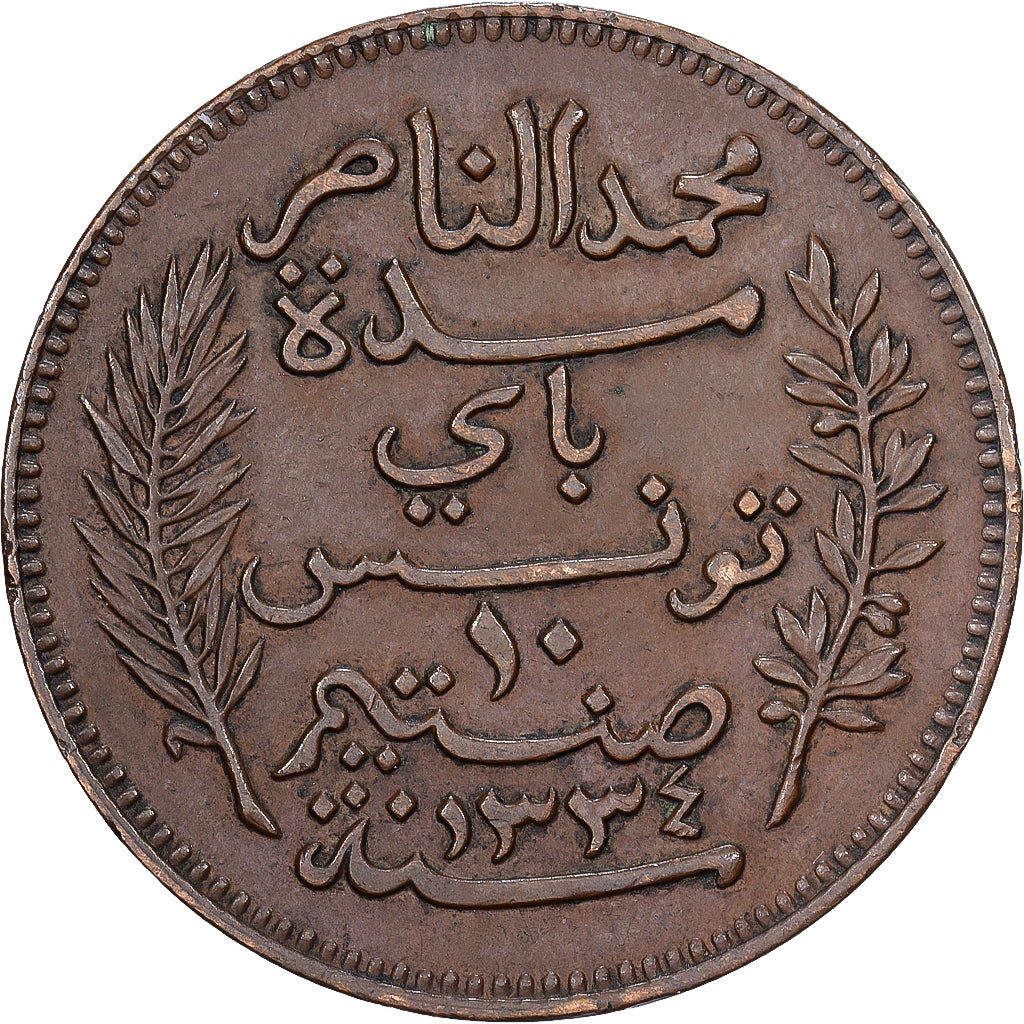 Tunisia, Ali Bey, 10 Centimes, 1916, Paris, Bronzo, SPL, KM:222