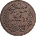Tunisia, Ali Bey, 10 Centimes, 1916, Paris, Bronzo, SPL, KM:222